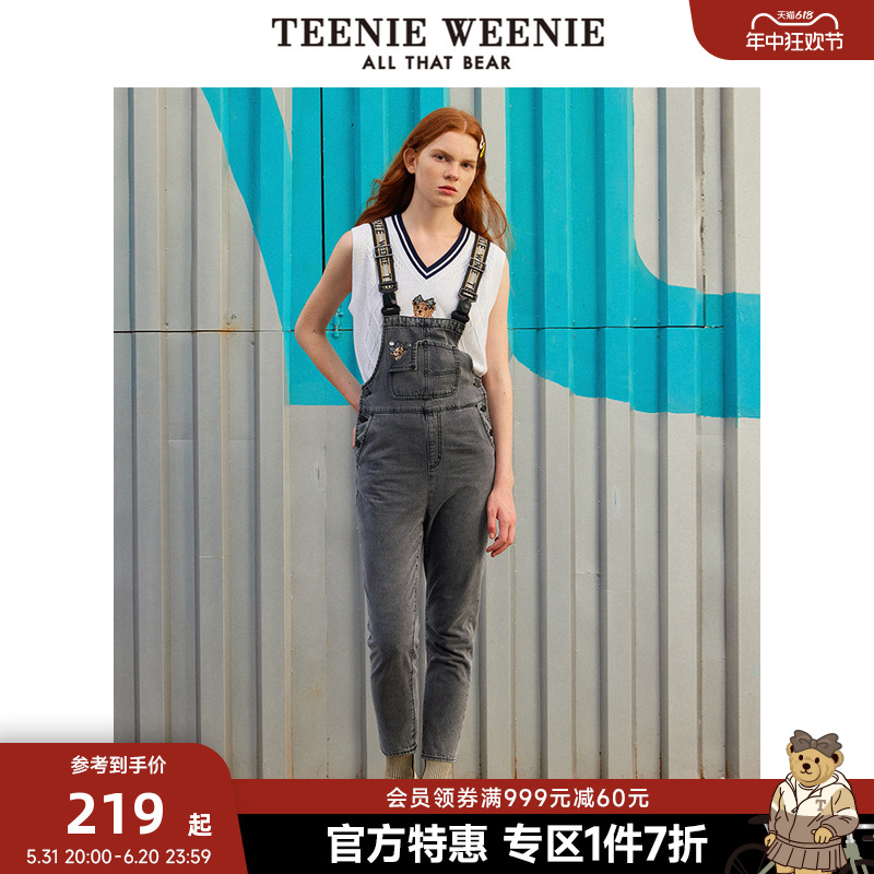 TeenieWeenie小熊奥莱春