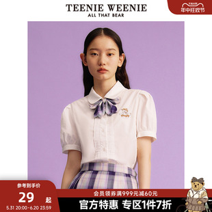 TeenieWeenie小熊奥莱JK格纹领结学院风学生领带女夏