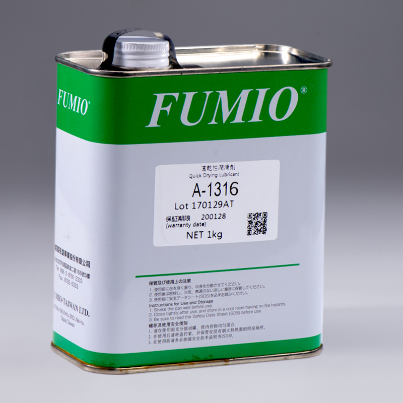 新品富见雄FUMIO干性润滑油剂A-1316 A-1319电子数码装配速干性皮