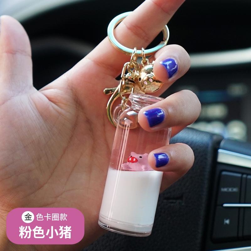 猪猪礼物可爱男女用品挂钥匙网红牛奶摆件冲浪游泳装饰情侣扣奶瓶|ruв категории автомобиль/товаров/аксессуары/переоснащение, автомобильных принадлежностей/аксессуары, за рулем личной принадлежности, личные вещи других автомобилистов - от Buy2taobao.com для оказания профессиональной услуги покупки агента Taobao