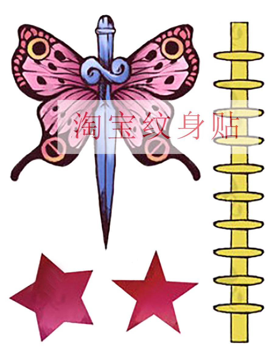 一折纹身贴 星星_cos高还原道具空条徐伦蝴蝶手臂纹身贴 jojo星星胎记