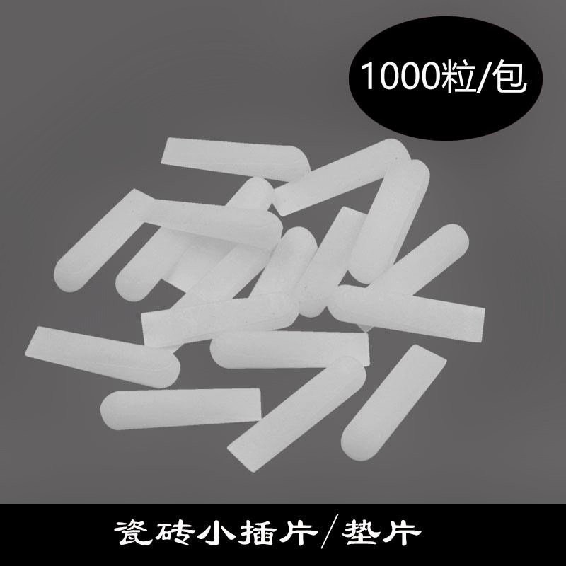 髻籭铺贴工具配件隔片 小微调插片 楔形缝隙器 工具找平器瓷砖垫|ruв категории основы строительных материалов, оборудование зоны, облицовка аксессуары, крест, карты - от Buy2taobao.com для оказания профессиональной услуги покупки агента Taobao