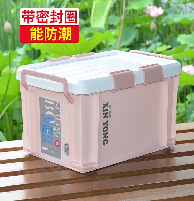 郵票收藏冊收納箱家用特大號收納盒宿舍箱子儲物箱子整理透明防潮在類目 收納整理, 家庭收納用具, 儲物箱, 收納箱中 - 來自Buy2taobao.com提供專業的淘寶代購服務