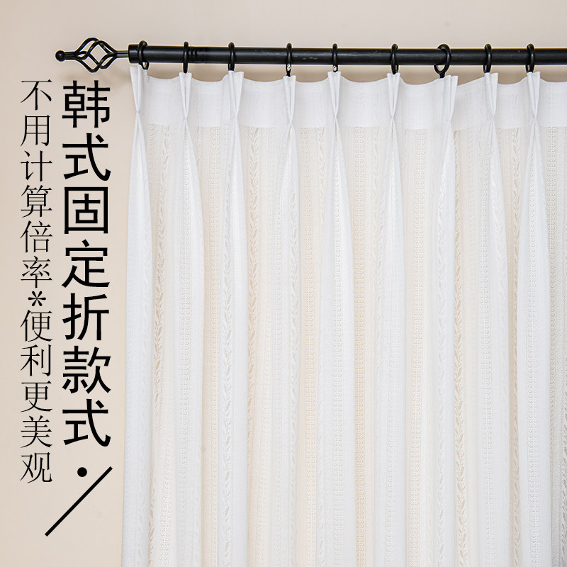 日式窗帘白纱帘阳台遮阳定制不透人小清新韩式褶皱客厅卧室飘窗