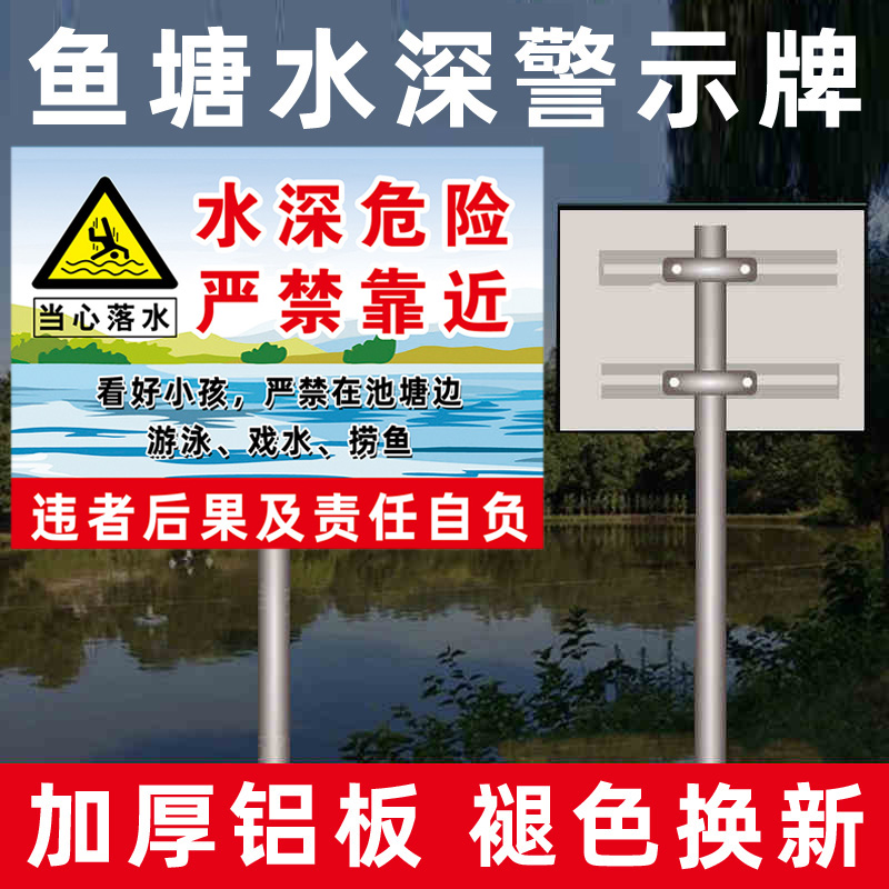 高压危险禁止钓鱼严禁攀爬安全警示标示牌定制r标志牌提示牌付款码