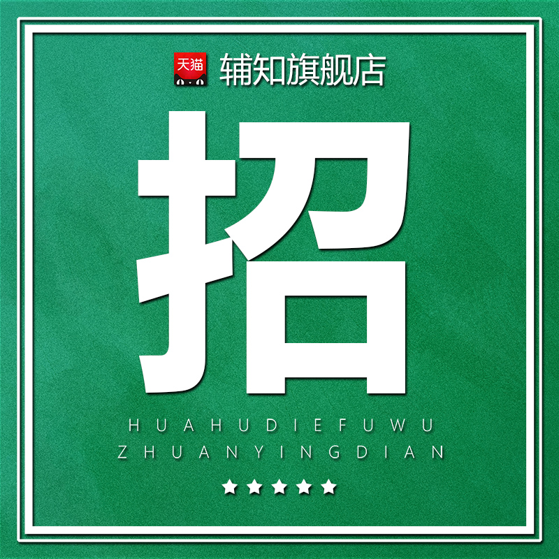 短视频制作剪辑拍摄主图企业宣传片mg动画三维二维flash婚礼代做在类目 婚庆/摄影/摄像服务, 其它服务, 视频/照片后期制作中 - 来自Buy2taobao.com提供专业的淘宝代购服务