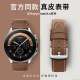 适用OPPOWatch X2表带真皮4pro新款秋冬watch女款OnePlus 2R智能2专用一加手表2高级感真皮女士男女款46透气