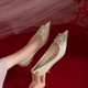 婚鞋女2023年新款 4cm香槟色高跟鞋新娘鞋伴娘主婚纱方扣水钻单鞋
