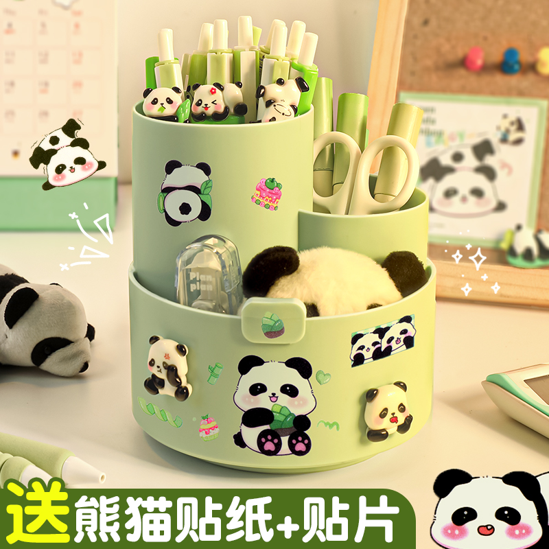 可爱熊猫笔筒！超大容量旋转笔筒儿童
