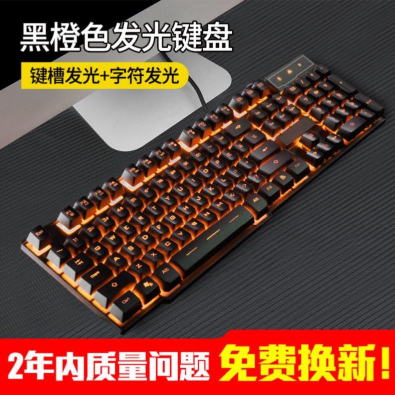 专业机械键盘女生紫色有线灯光多功能黑轴背光短款空格键星空复古在类目 电脑硬件/显示器/电脑周边, 键盘中 - 来自Buy2taobao.com提供专业的淘宝代购服务