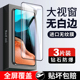 适用红米k30pro钢化膜k30全屏覆盖k30s至尊纪念版k30i小米redmik305g手机5g变焦版全面屏原装黑边全包无白边P
