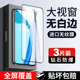 适用一加9钢化膜一加9R手机膜1+9RT全屏覆盖oneplus9pro全包边r曲面抗摔1加9钻石玻璃防爆抗蓝光保护贴膜九