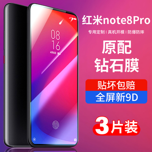 适用红米k20pro钢化膜k20全屏全覆盖小米redmik20pro尊享版k20por手机k20p抗蓝光无白边全包高清磨砂玻璃贴膜