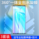 适用vivonex3手机膜nex3S水凝钢化膜nex35g一体全包蝴蝶膜vivo全屏覆盖前后保护一体VIV0曲面屏贴膜nxe3全胶