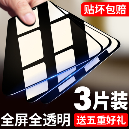 HALFSun/Ӱ ͨiPhone6ʽ߿ƻ78xֻ 7.80Ԫ