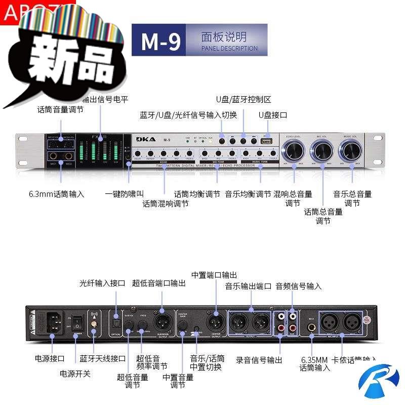 人声激励器k歌双混响处理话筒人声混响器ktv前级效y果器带蓝牙在类目 影音电器, 舞台设备, 效果器(舞台)中 - 来自Buy2taobao.com提供专业的淘宝代购服务