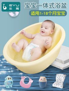 新品婴儿洗澡盆宝宝浴盆新生儿用品可坐躺一体式圆形小号幼儿沐浴