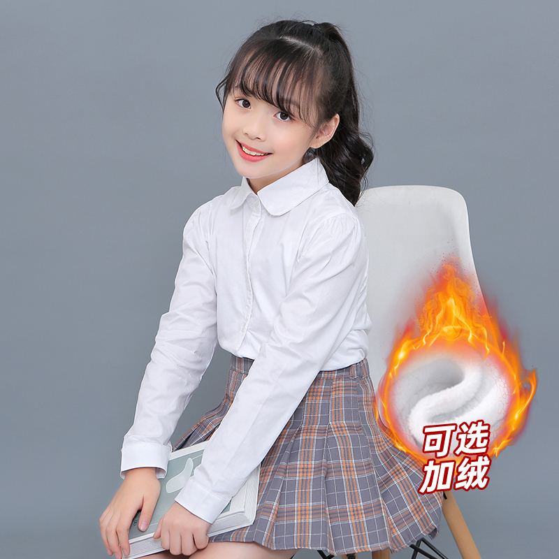 女童长袖白衬衫春秋款儿童纯棉白色衬衣女孩大童小学生加绒校服冬