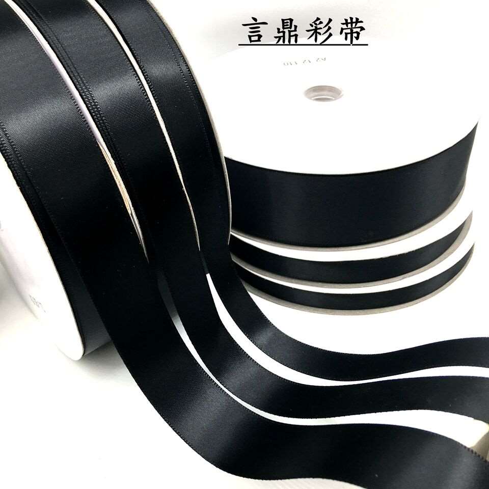 0.6-5cm优质丝带发饰缎带绸带彩带色丁带亚光涤纶带diy韩国丝带在类目 居家布艺, 缝纫DIY材料、工具及成品, 缝纫DIY配件/辅料/配饰, 丝带/绸带/布带中 - 来自Buy2taobao.com提供专业的淘宝代购服务