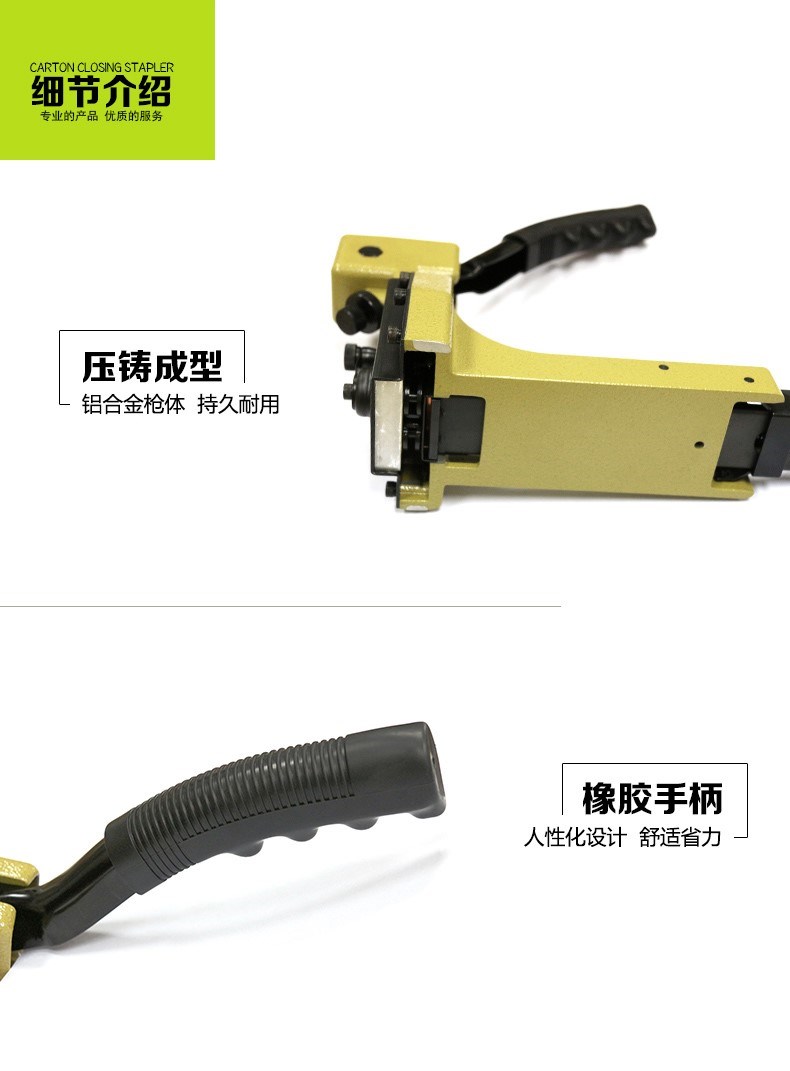封口封箱机瓦楞打包装纸皮纸箱手动封箱器3516 3518打钉机在类目 五金/工具, 气动工具, 气动封箱机中 - 来自Buy2taobao.com提供专业的淘宝代购服务