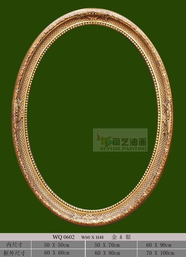 European-style living room Mounting metope Decorative painting hotel woodiness circular Photo frame court classical Oil Painting Framein the Home accessories , Frame/Frames category - from Buy2taobao.com to provide professional Taobao agent buy service