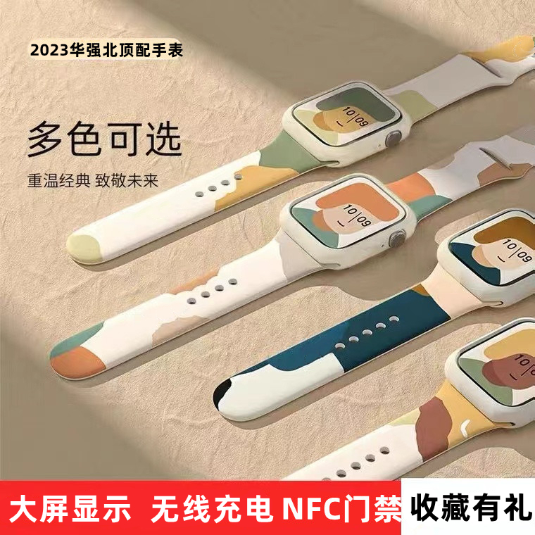 2023新款华强智能蓝牙电话手表S8ULTRA学生watch8支付NFC运动手环