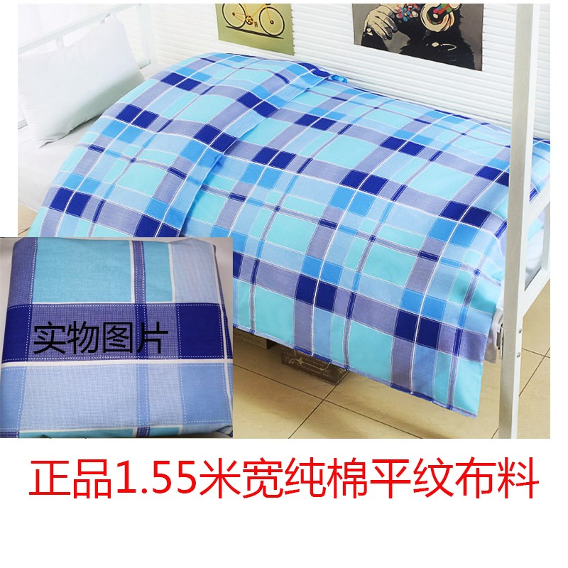 全棉床单大布头清仓处理论斤称蓝色格子纯棉斜纹布料面料工厂剩余|ruв категории домашний ткань, ткань/ткань/ручной diy ткани ткани - от Buy2taobao.com для оказания профессиональной услуги покупки агента Taobao