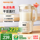 九阳豆浆机家用全自动免煮多功能破壁机烹饪机搅拌料理机厨房电器