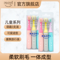 抗菌儿童牙刷软毛2-3-4-5-6岁以上婴幼儿乳牙一岁半宝宝牙膏套装