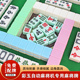 彩玉全自动电动四口机麻将机磁性牌一级正磁仿玉石色家用大号中号
