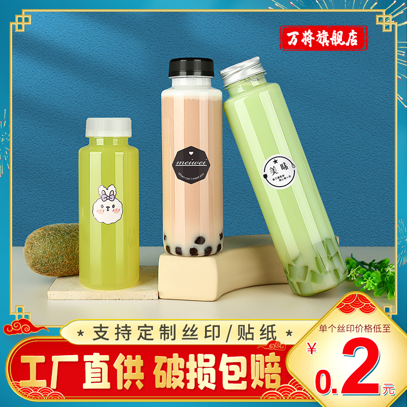 300ml壹次性奶茶瓶子塑料帶蓋食品級pet商用外賣果汁西米露飲料瓶在類目 廚房/烹飪用具, 廚用小工具/廚房儲物, 儲物瓶罐/廚房儲物器皿, 密封罐中 - 來自Buy2taobao.com提供專業的淘寶代購服務
