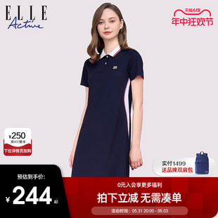 ELLE Active2024春季新款短袖POLO领连衣裙女夏户外运动收腰裙子