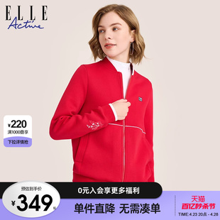 ELLE Active2024春款简约红色短外套女高级感百搭休闲夹克棒球服