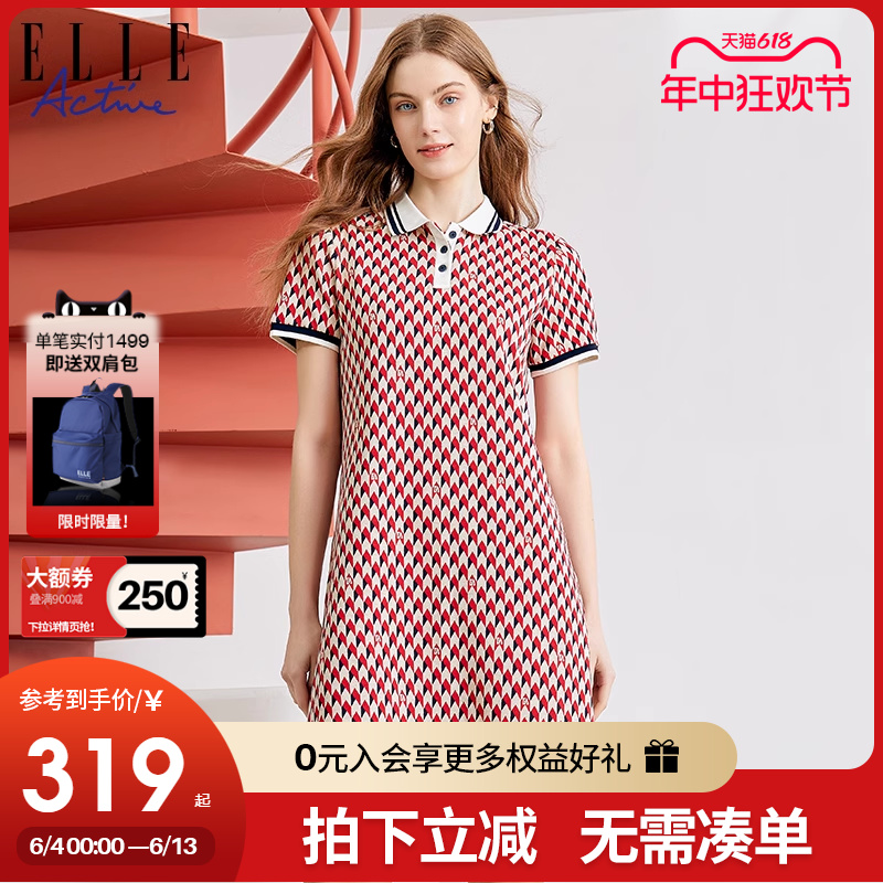 ELLE Active菱纹撞色连衣