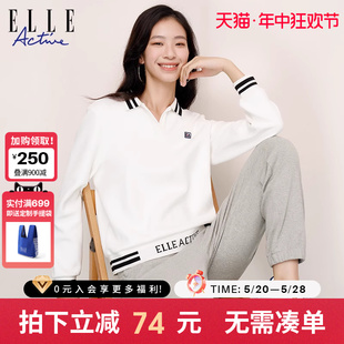 ELLE Active2023秋冬新款白色运动休闲polo领卫衣女宽松长袖上衣