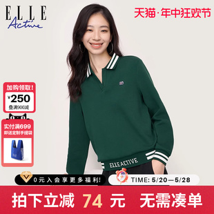 ELLE Active2023秋冬款复古绿色polo领卫衣女学院风宽松长袖衫