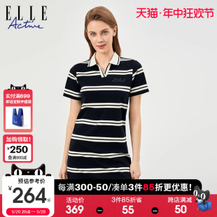 ELLE Active新品黑白条纹polo领连衣裙女气质中长款短袖a字裙子夏