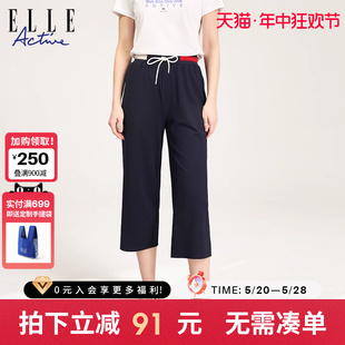 ELLE Active宽松直筒八分阔腿裤女夏季薄款 高腰运动休闲通勤裤子