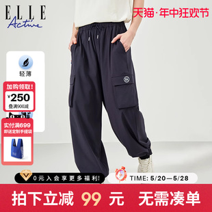 ELLE Active宽松工装长裤女口袋休闲街头薄款降落伞裤阔腿裤春夏