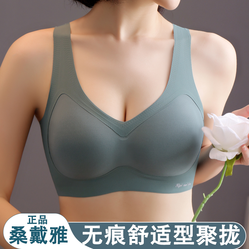 无痕运动内衣女夏季薄款背心式无钢圈乳胶文胸聚拢防下垂胸罩夏天