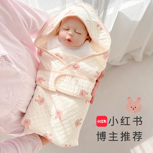 包被婴儿初生纯棉新生儿产房包单夏季薄款宝宝纱布抱被包裹0一6月