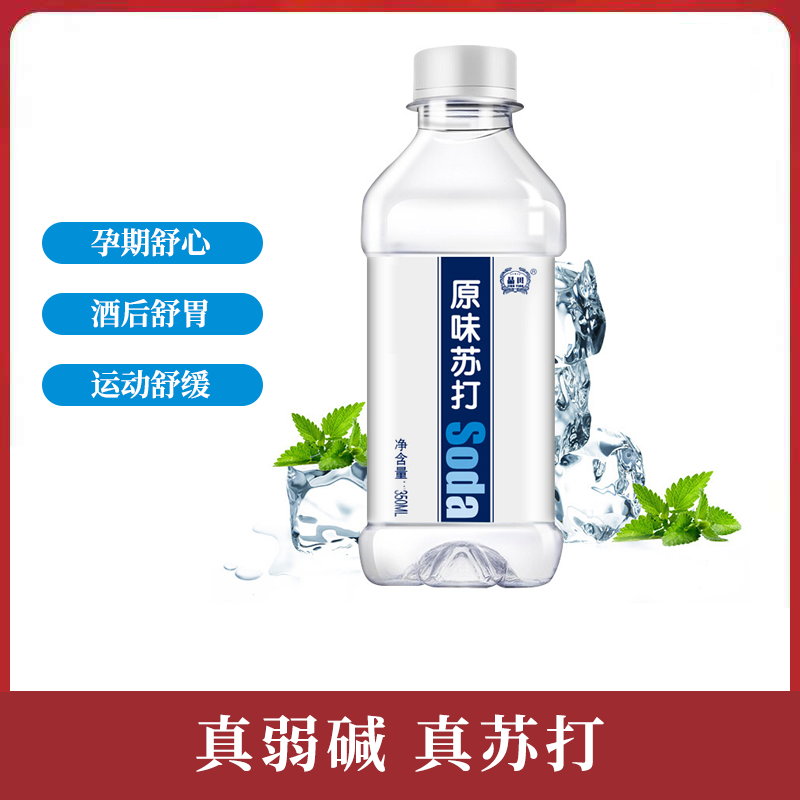 Soda Soda Mountain spring water Weak alkaline Drink mineral water Drinks 350ml*12 Bottle Boxin the Coffee/Oatmeal/Chongyin , Beverages , Mineral water/Pure water category - from Buy2taobao.com to provide professional Taobao agent buy service