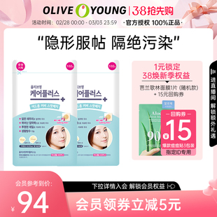 oliveyoung欧利芙洋隐形痘痘贴102贴*2包