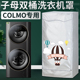 COLMO 13/15kg公斤子母滚筒洗衣机防尘罩双子星母婴防水防晒外套