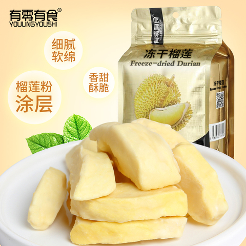 【有零有食】冻干榴莲干健康进口泰国金枕头休闲零食水果干58g