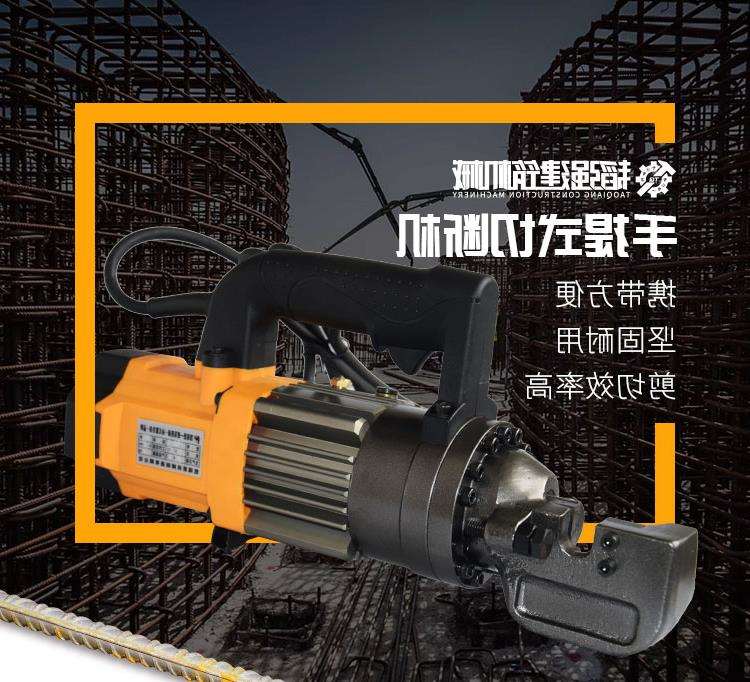 热销液压剪断钳 电动_电动钢筋剪液压钳快速剪断器便携式小型手提式