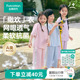 全棉时代2025夏新款儿童7A抗菌家居服男女孩空调服宝宝睡衣裤套装