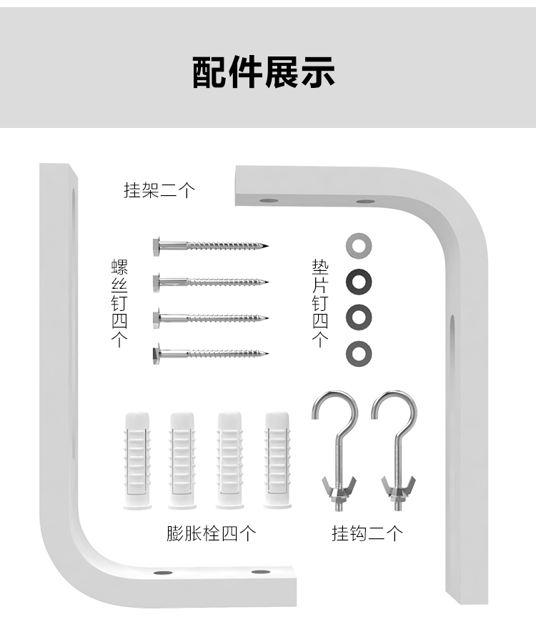 感翼电动投影幕挂架 投影仪幕布挂钩吊架墙面壁挂L型可调伸缩架子