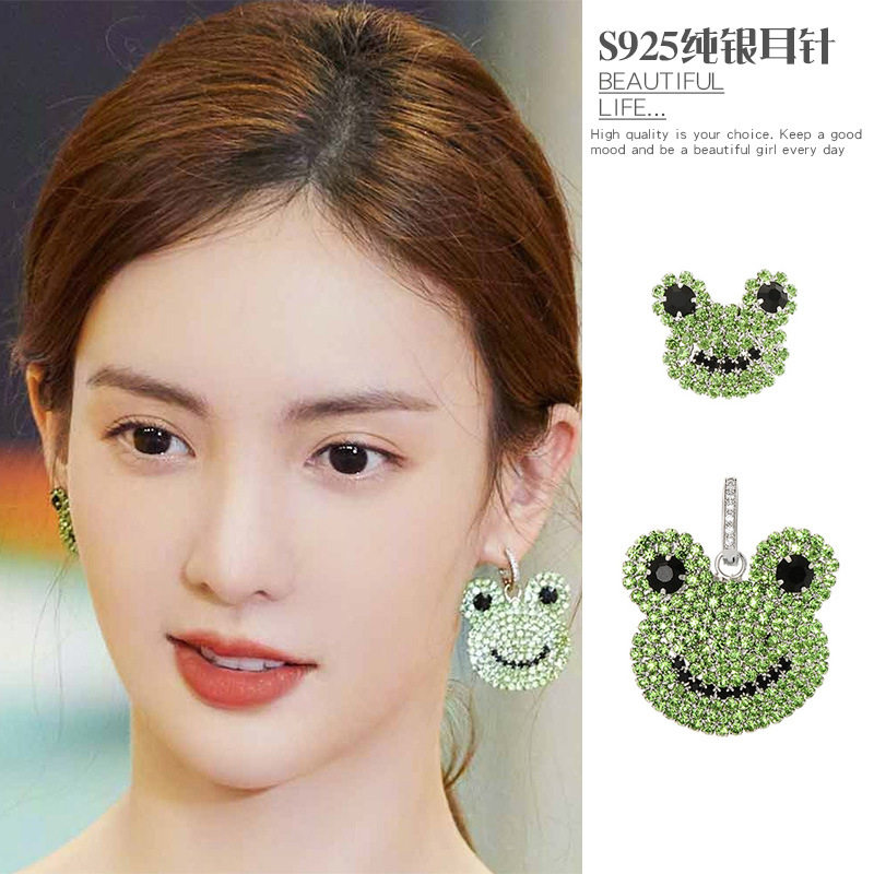 了不起的女孩同款耳环金晨同款耳环青蛙耳钉不对称明星潮耳饰
