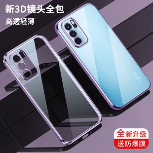 oppo Reno6手机壳oppoReno6Pro5G手机壳。reno6pr0新品oppo reno6pro+5G防摔opo高透0ppo软0pp0ren06pr0炫彩